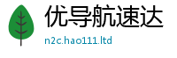 2025新澳天天正版免费观看但7777788888管家婆老家三肖四码